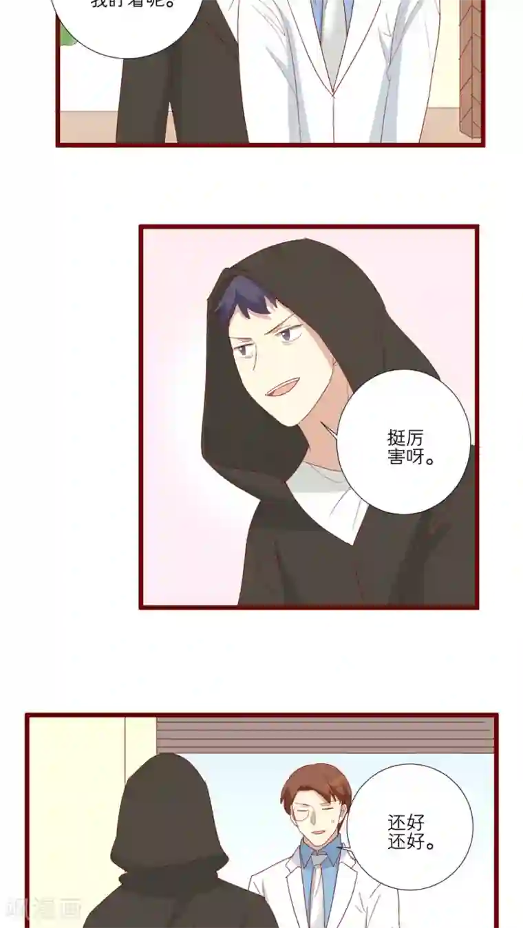 神烦第102话