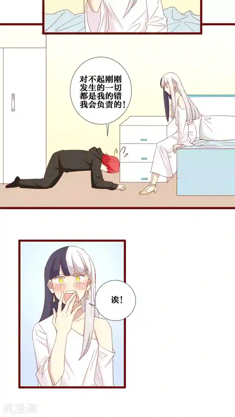 神烦第103话