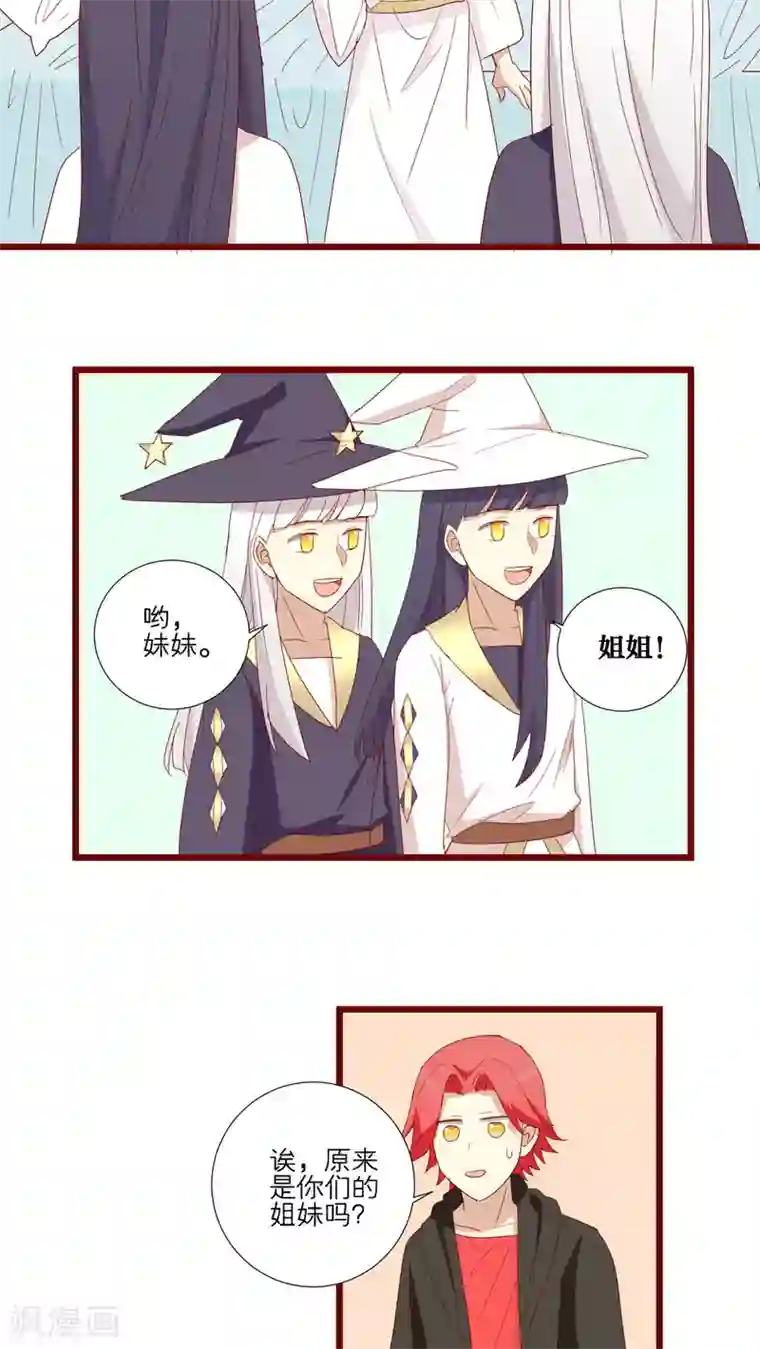 神烦第103话