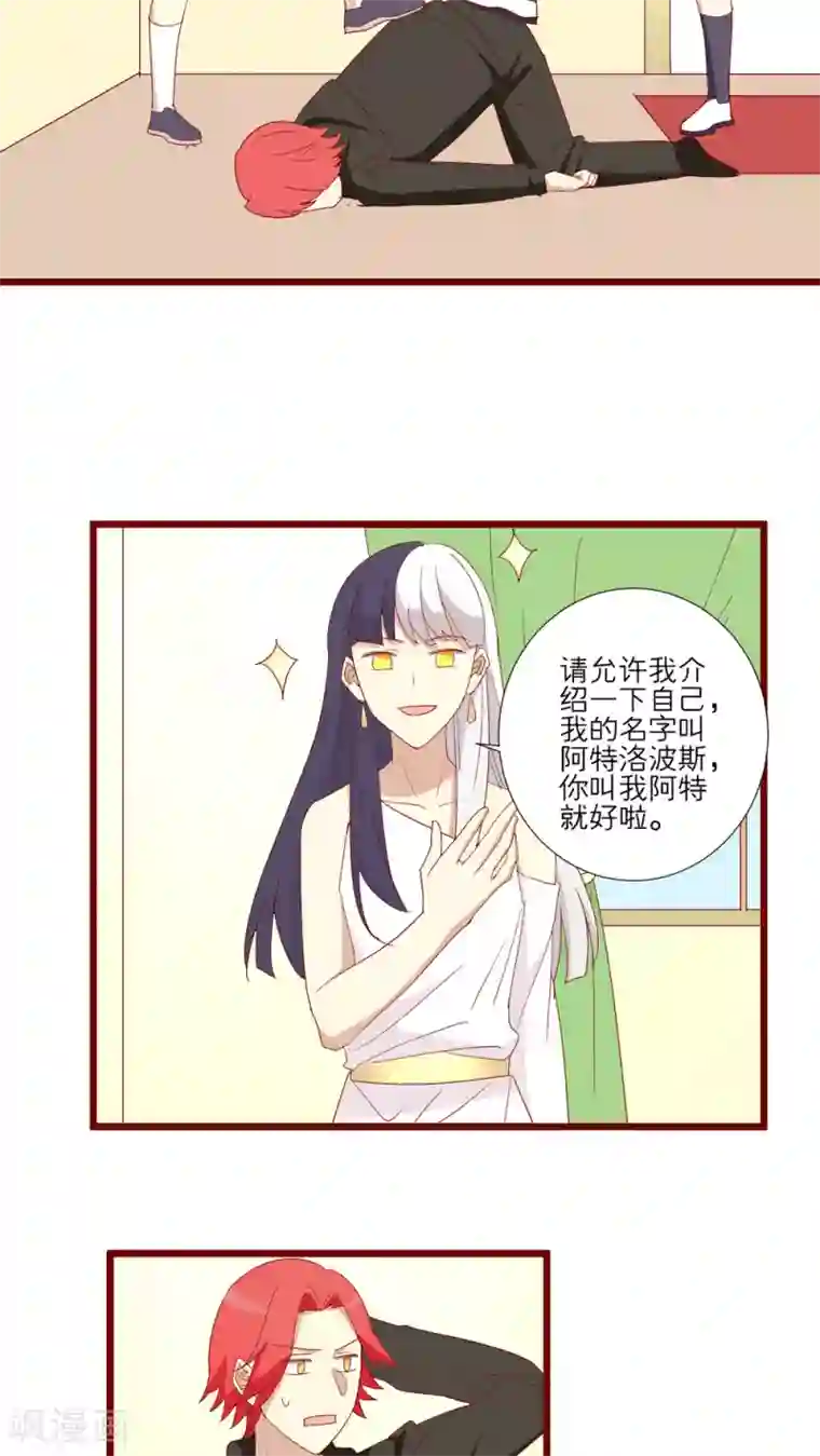 神烦第103话
