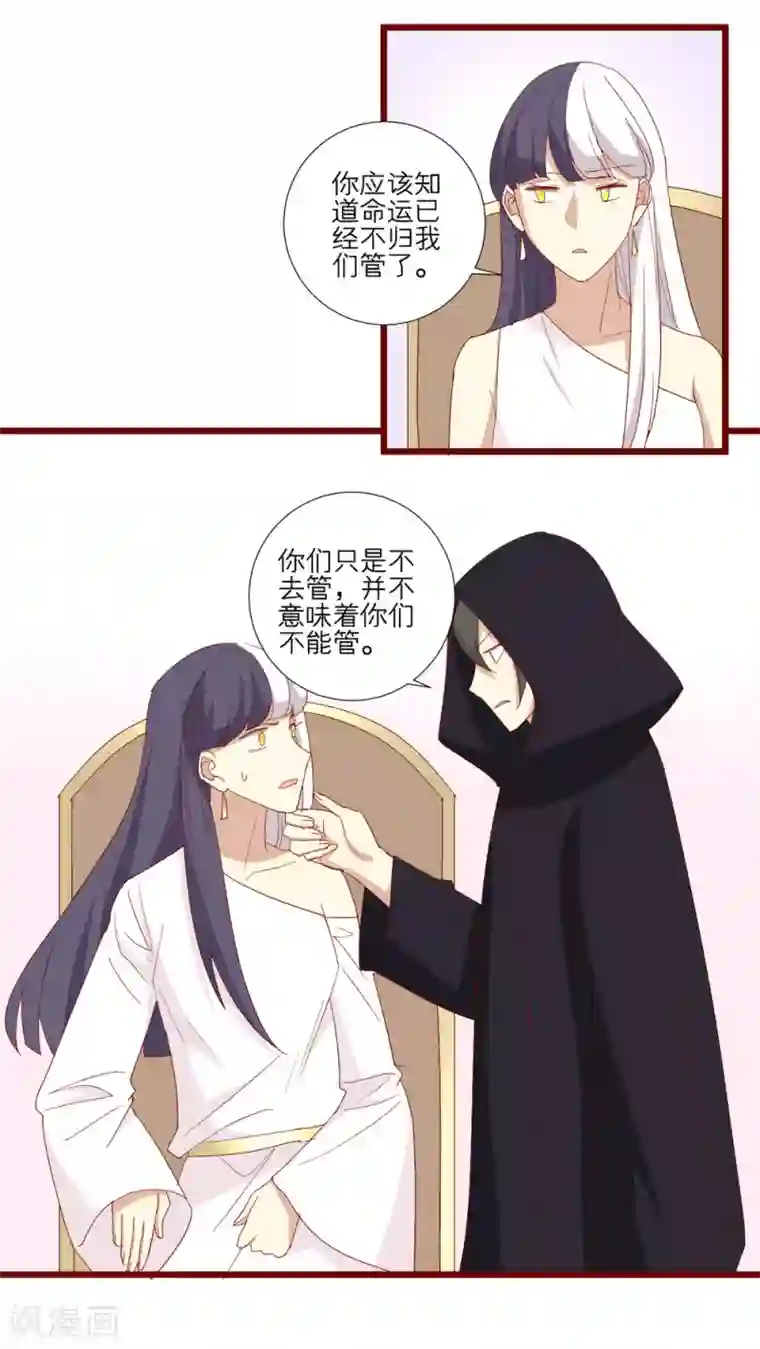 神烦第103话
