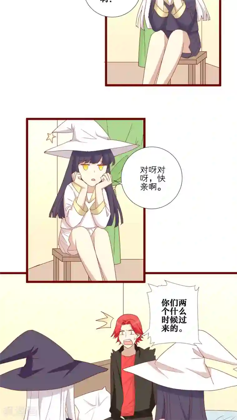 神烦第103话