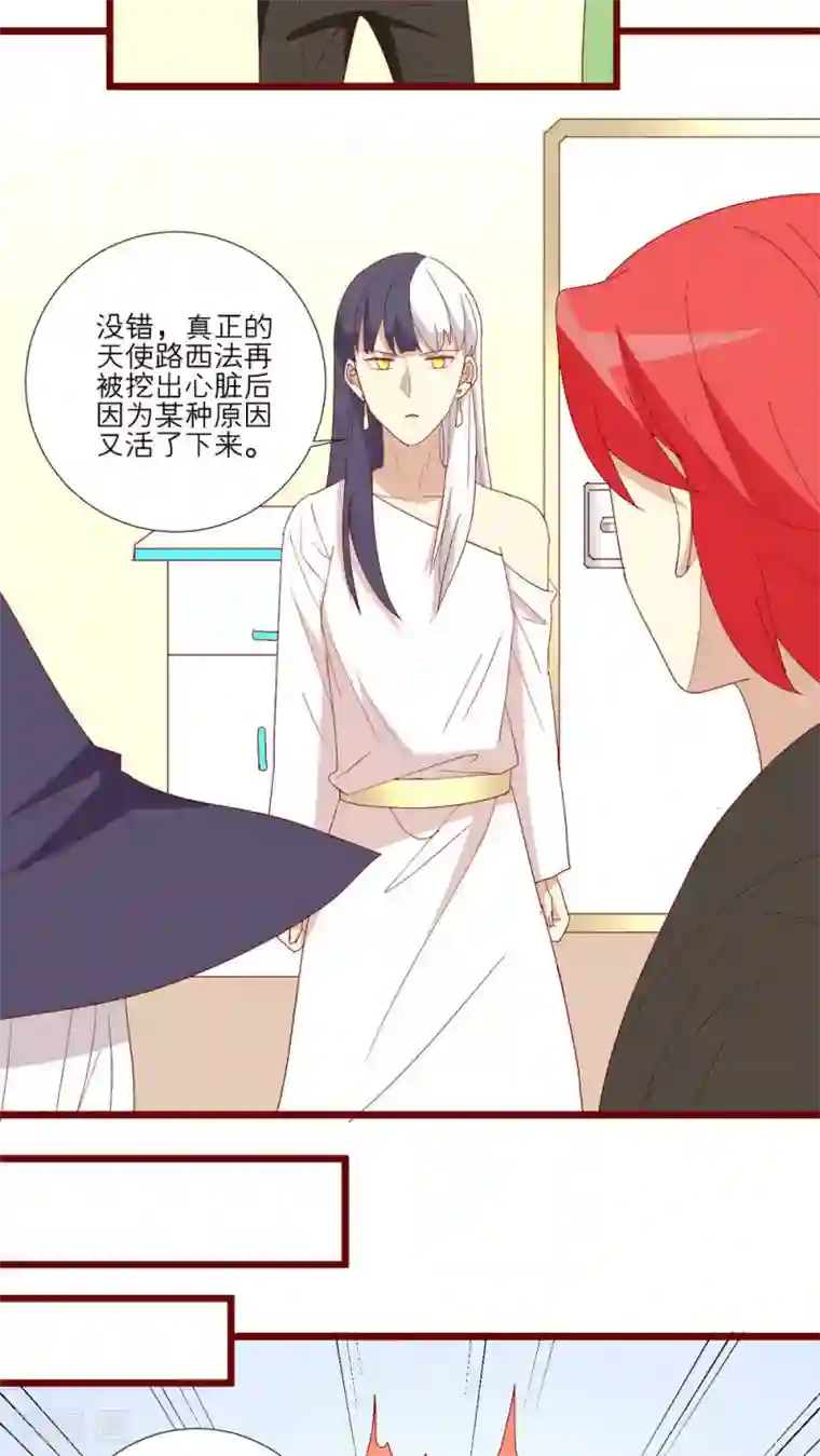 神烦第104话