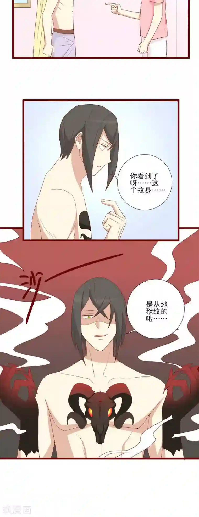 神烦第104话