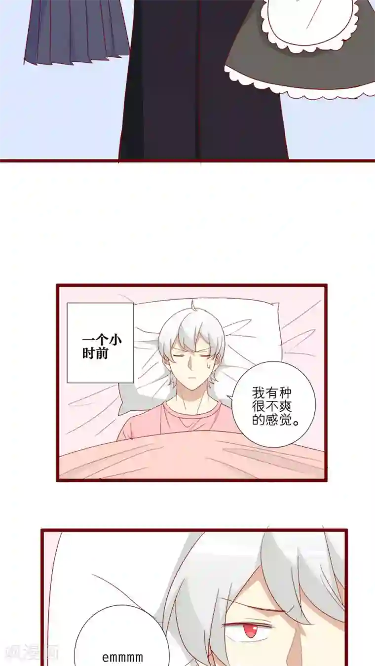 神烦第104话