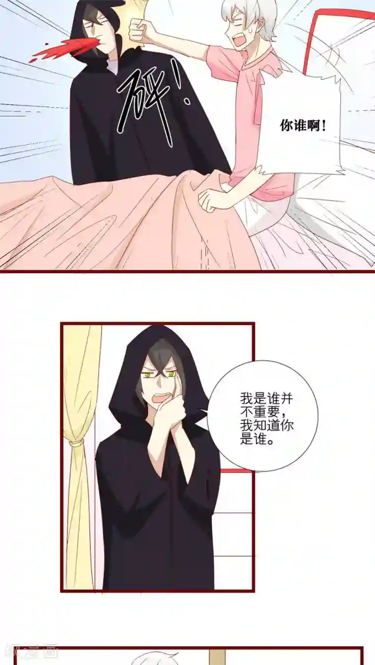 神烦第104话