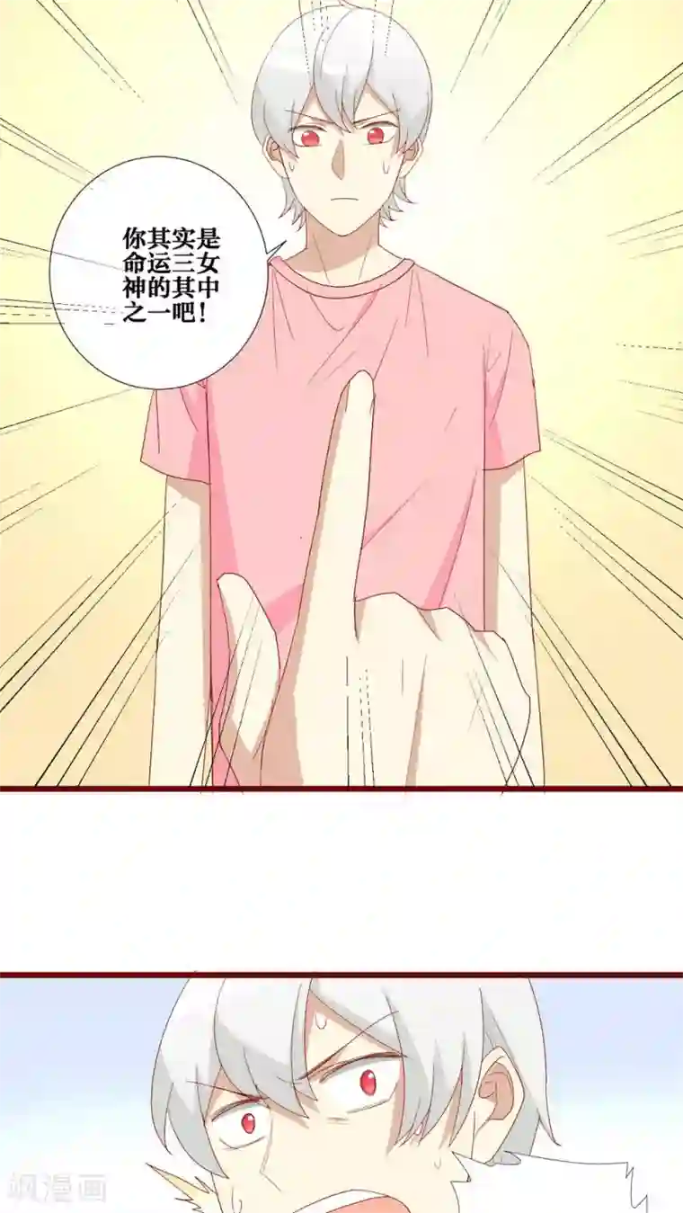 神烦第104话