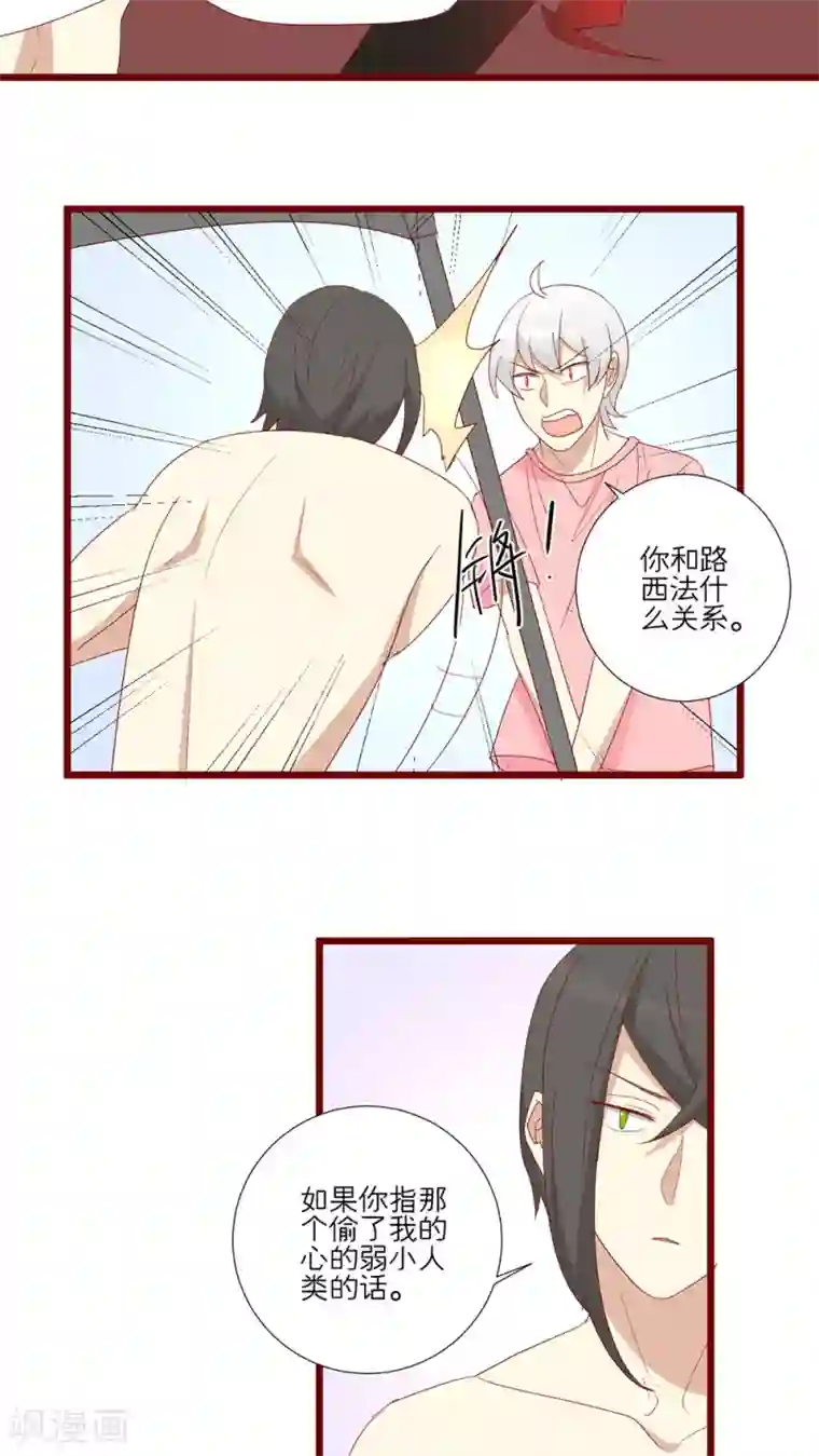 神烦第105话