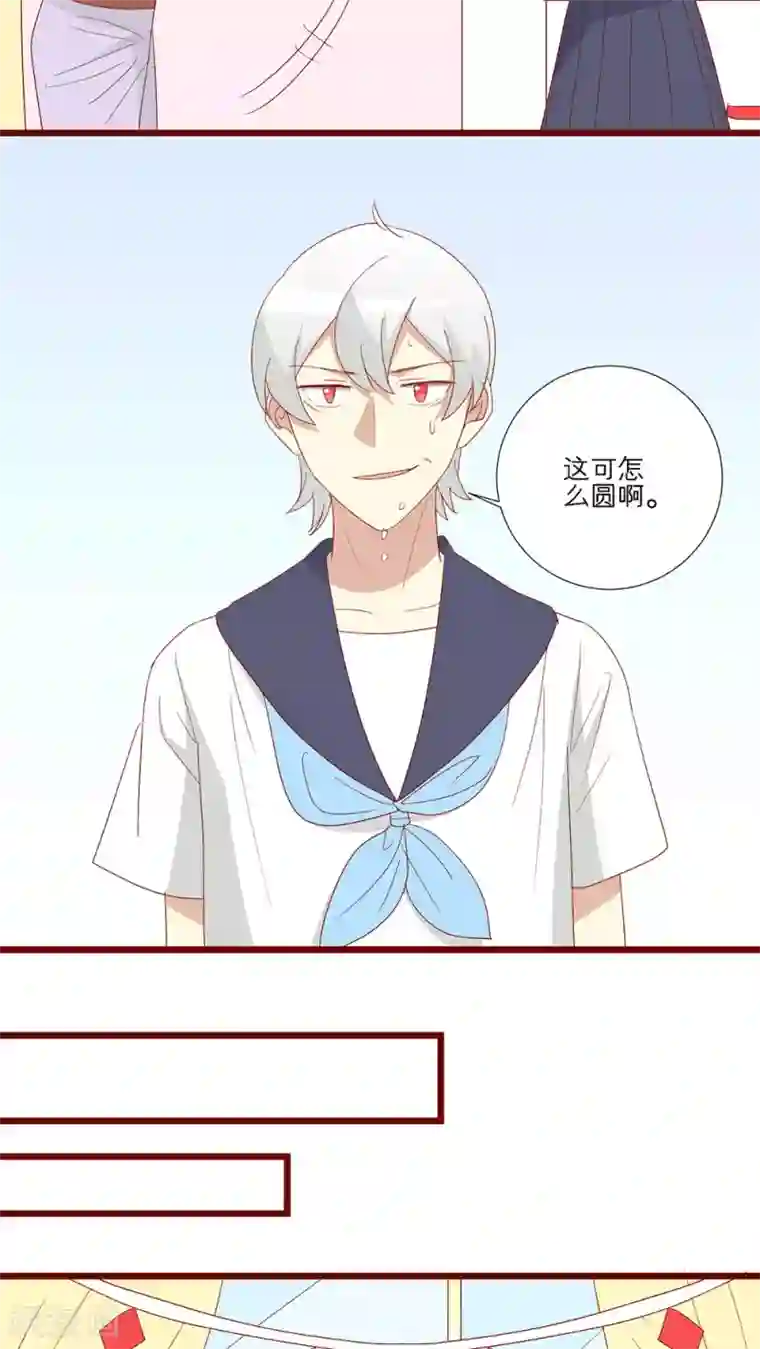 神烦第105话