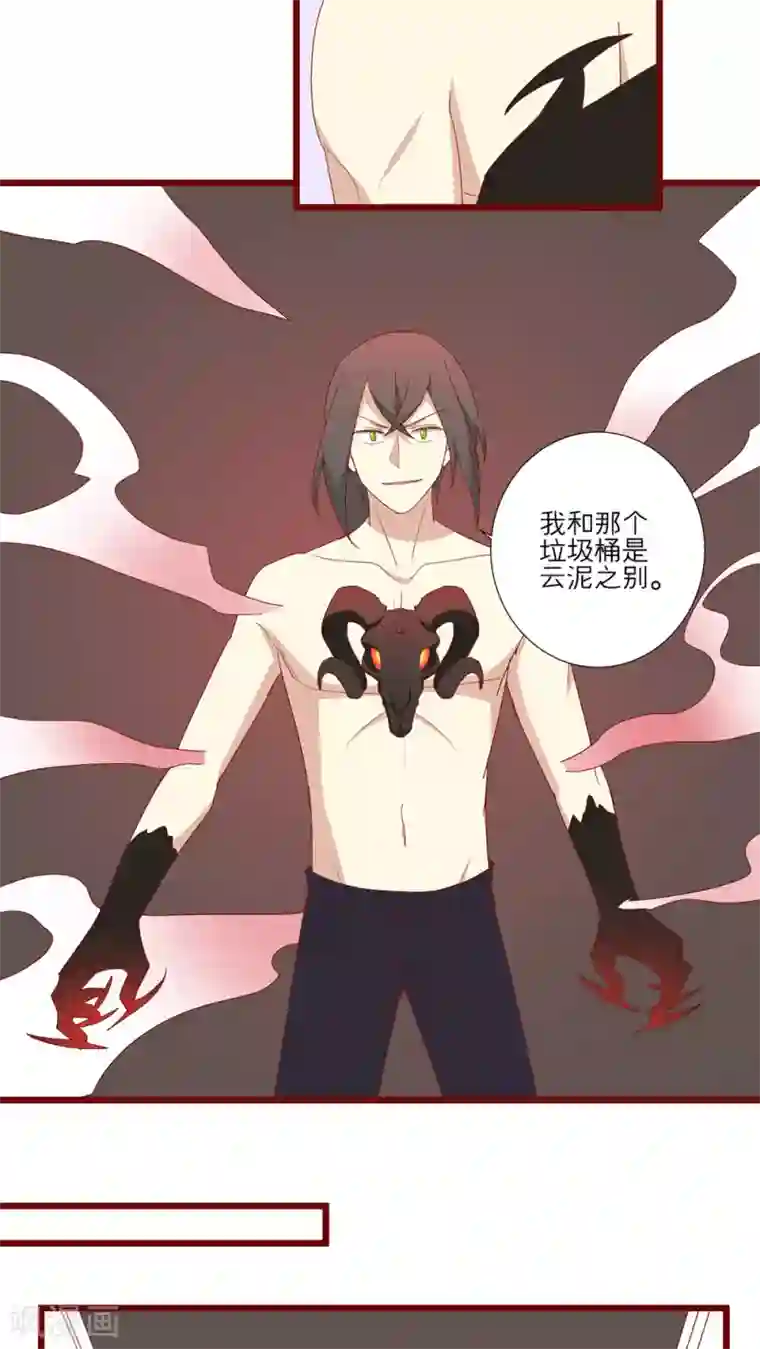 神烦第105话