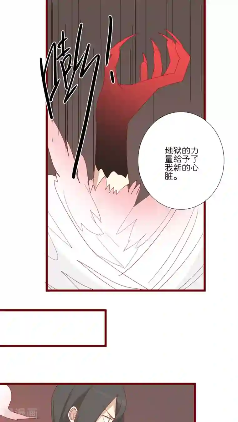 神烦第105话