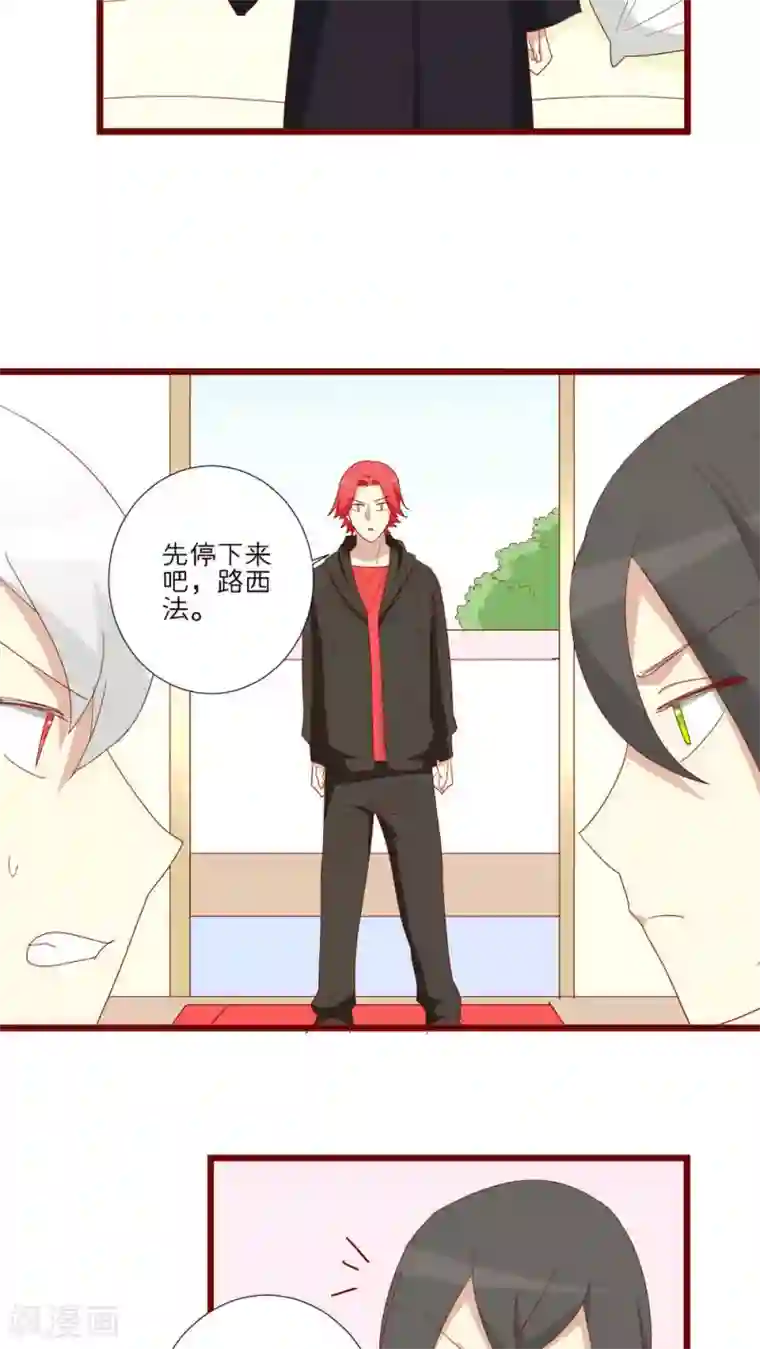 神烦第106话