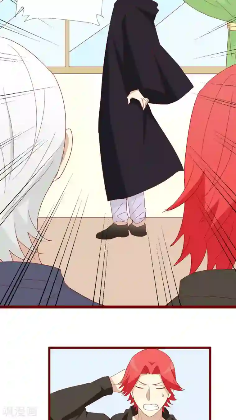 神烦第106话