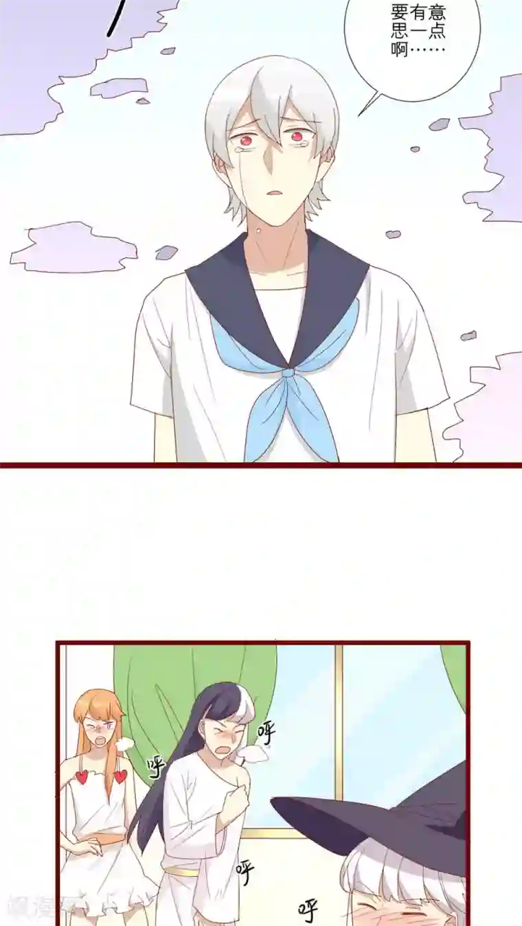 神烦第106话