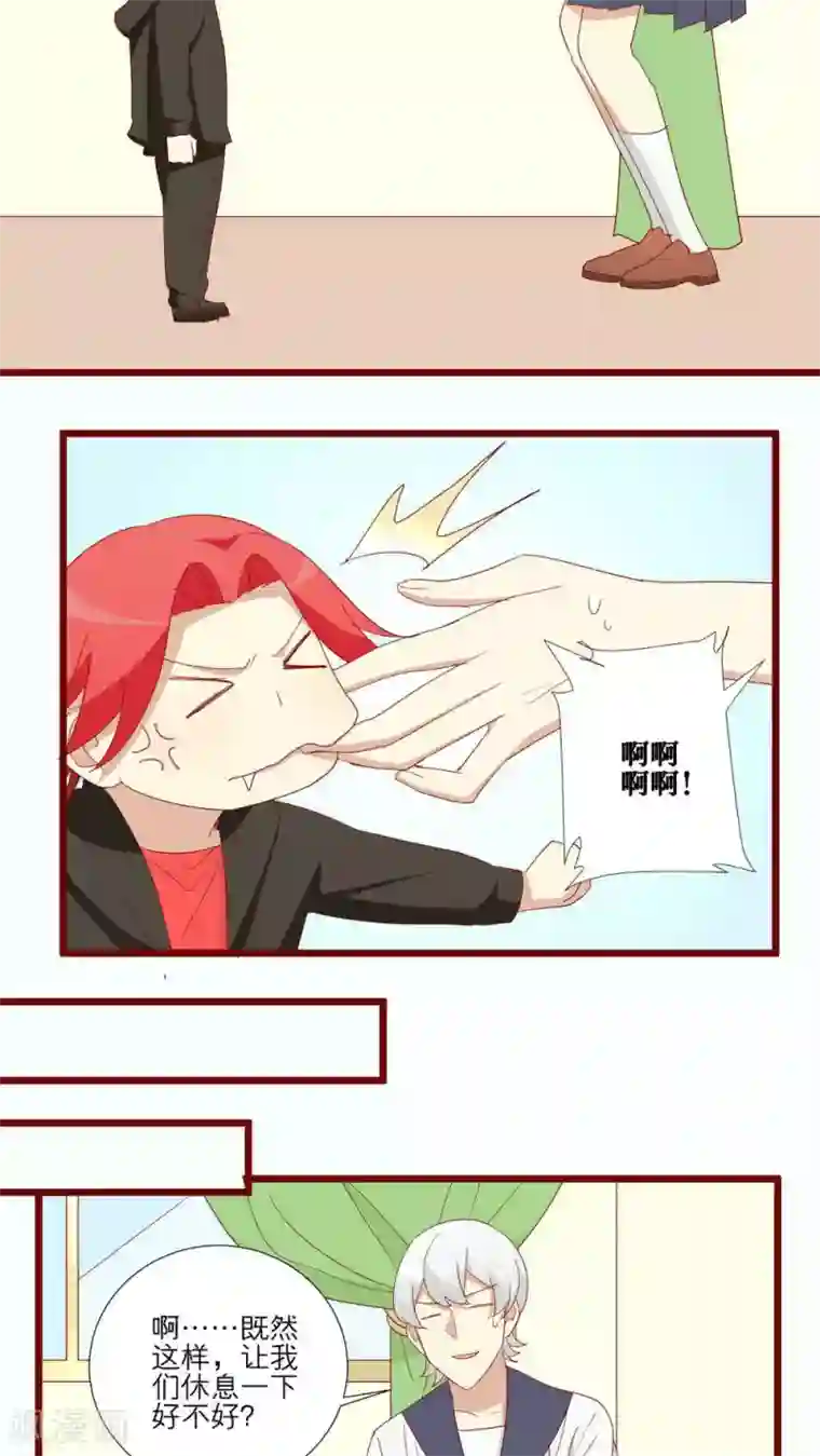 神烦第107话