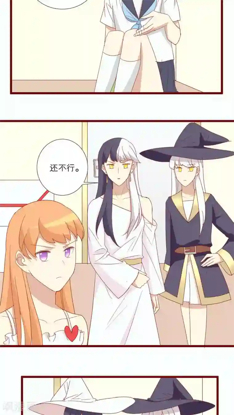 神烦第107话