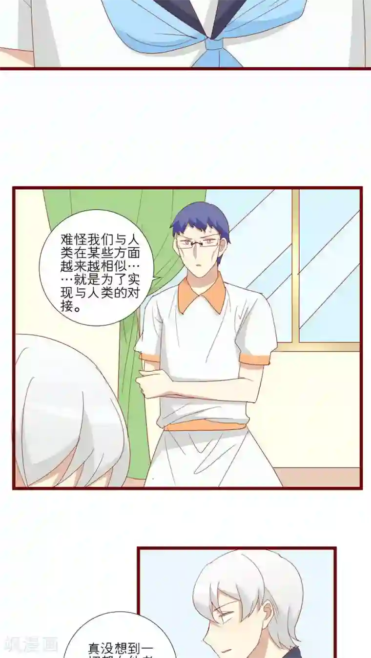 神烦第107话