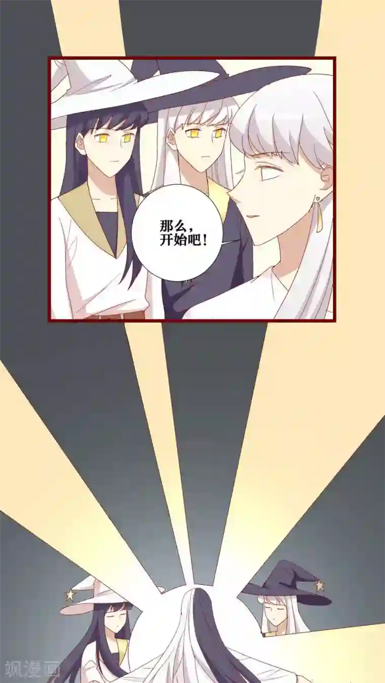 神烦第107话