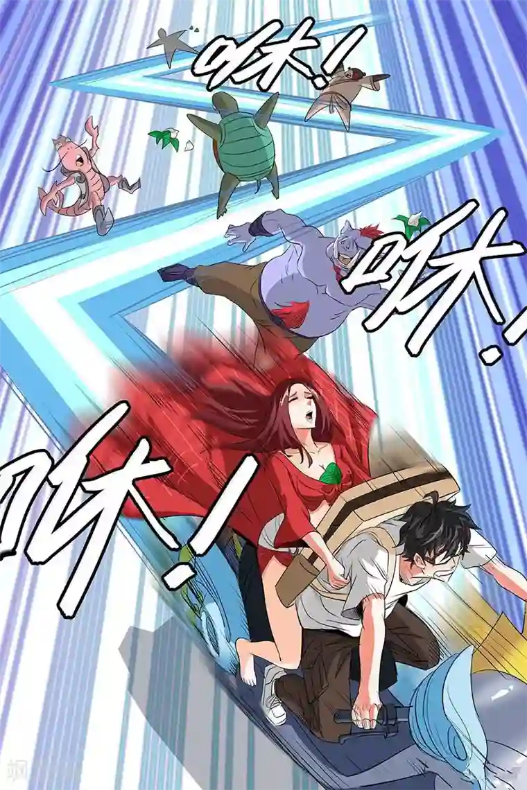 宅妖记番外1 端午节篇