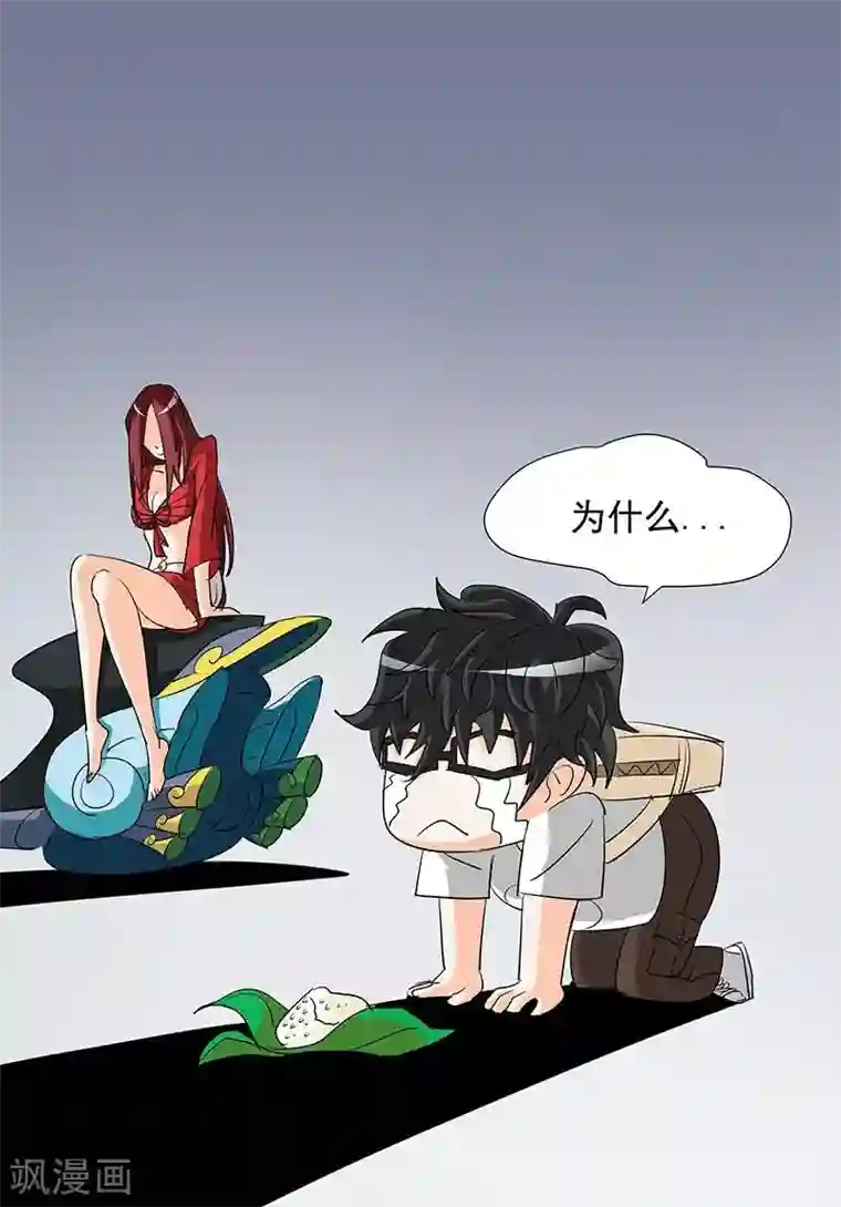 宅妖记番外1 端午节篇