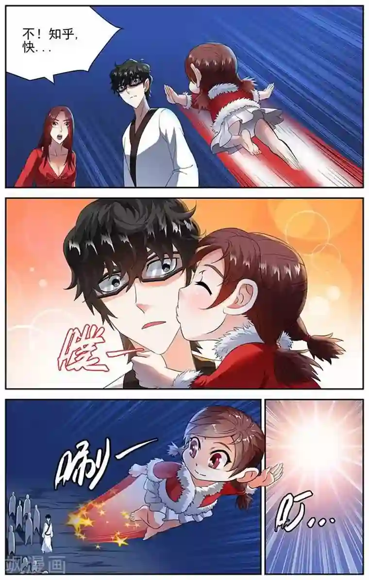 宅妖记番外2 春节特别篇