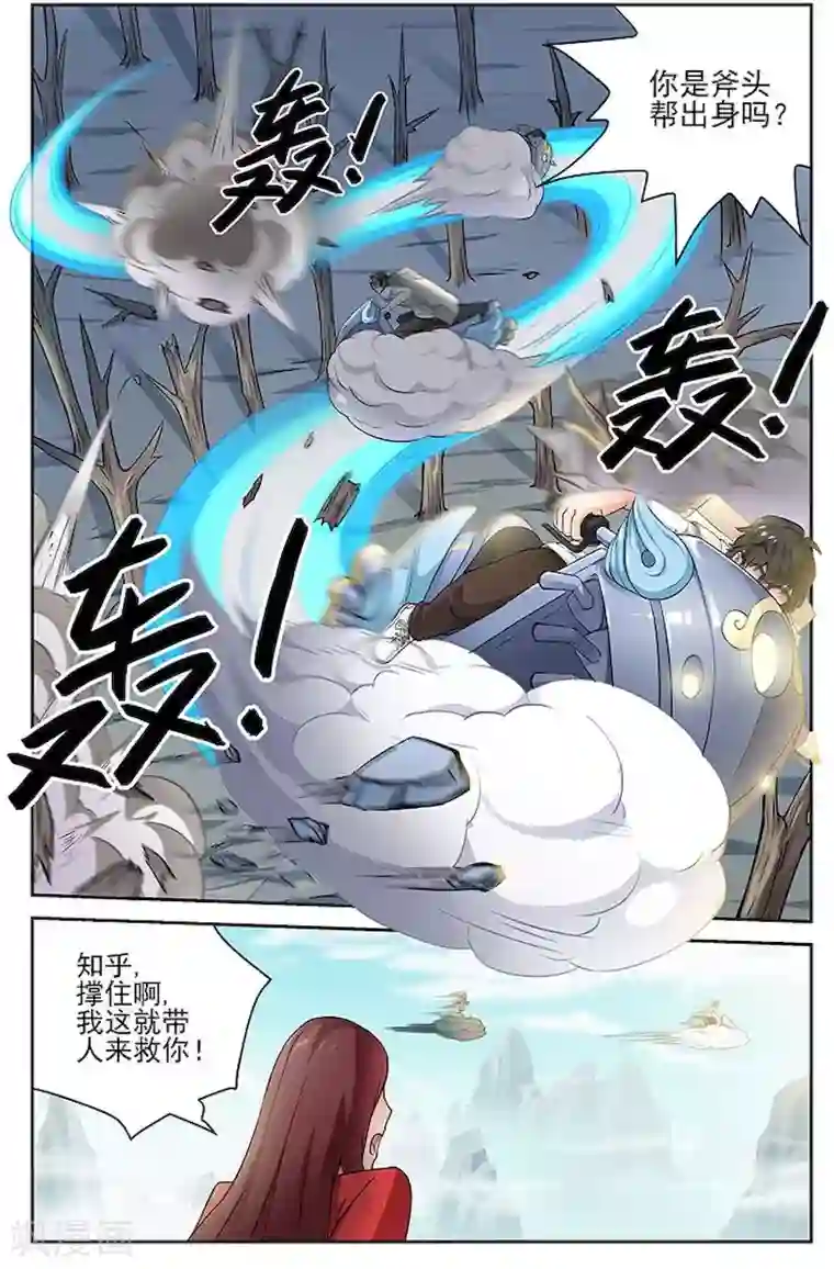 中国女星自慰网站第25话