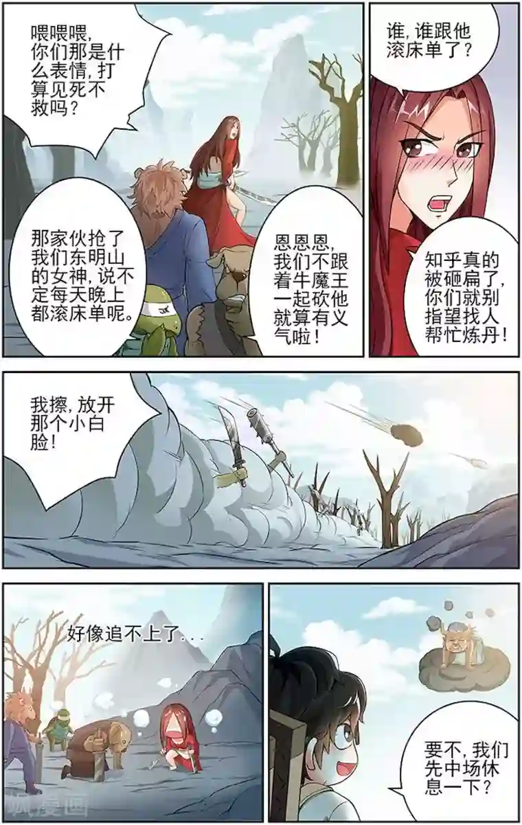 中国女星自慰网站第25话