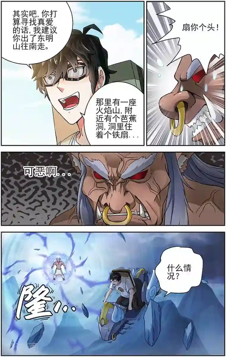 中国女星自慰网站第25话