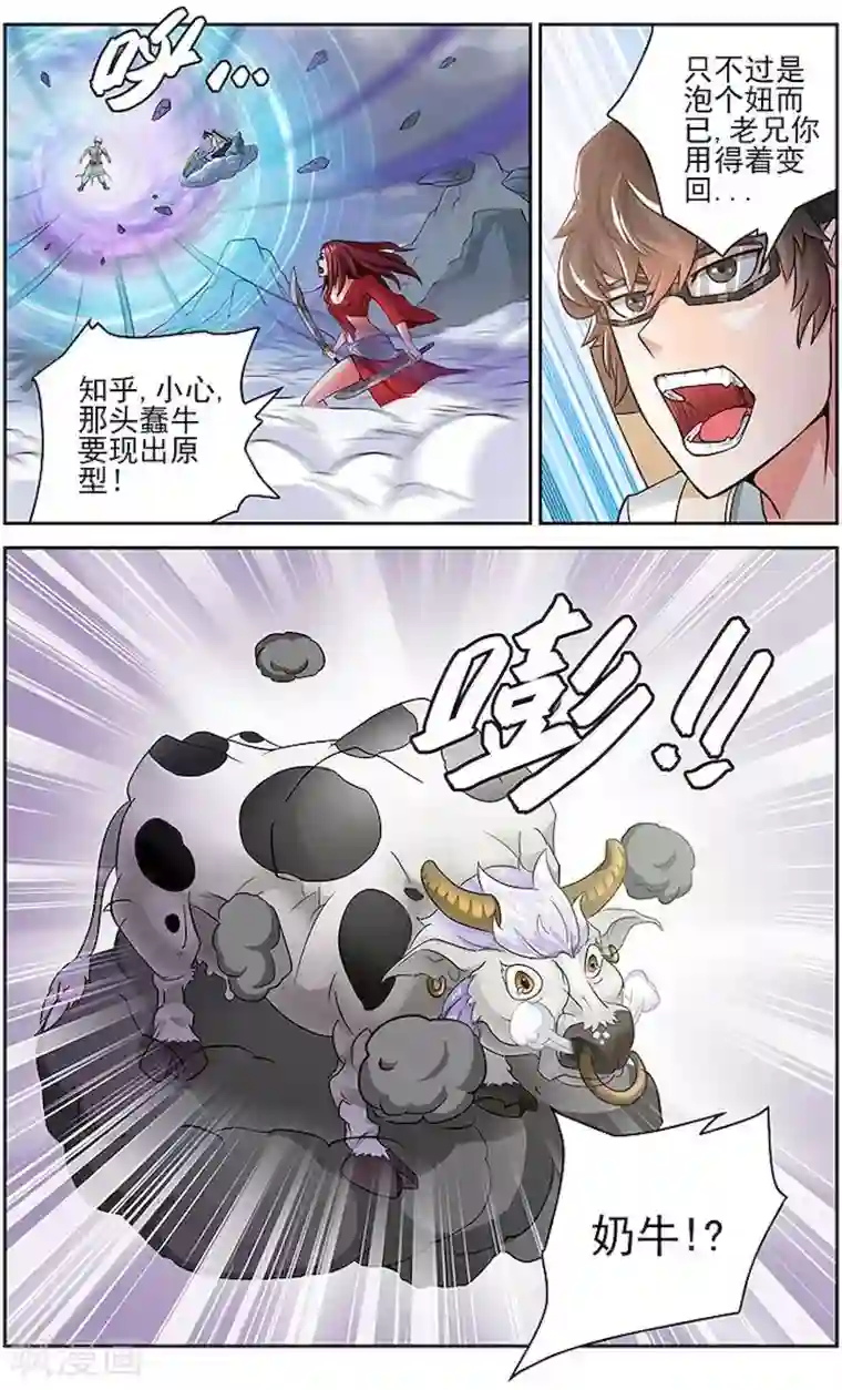 中国女星自慰网站第25话