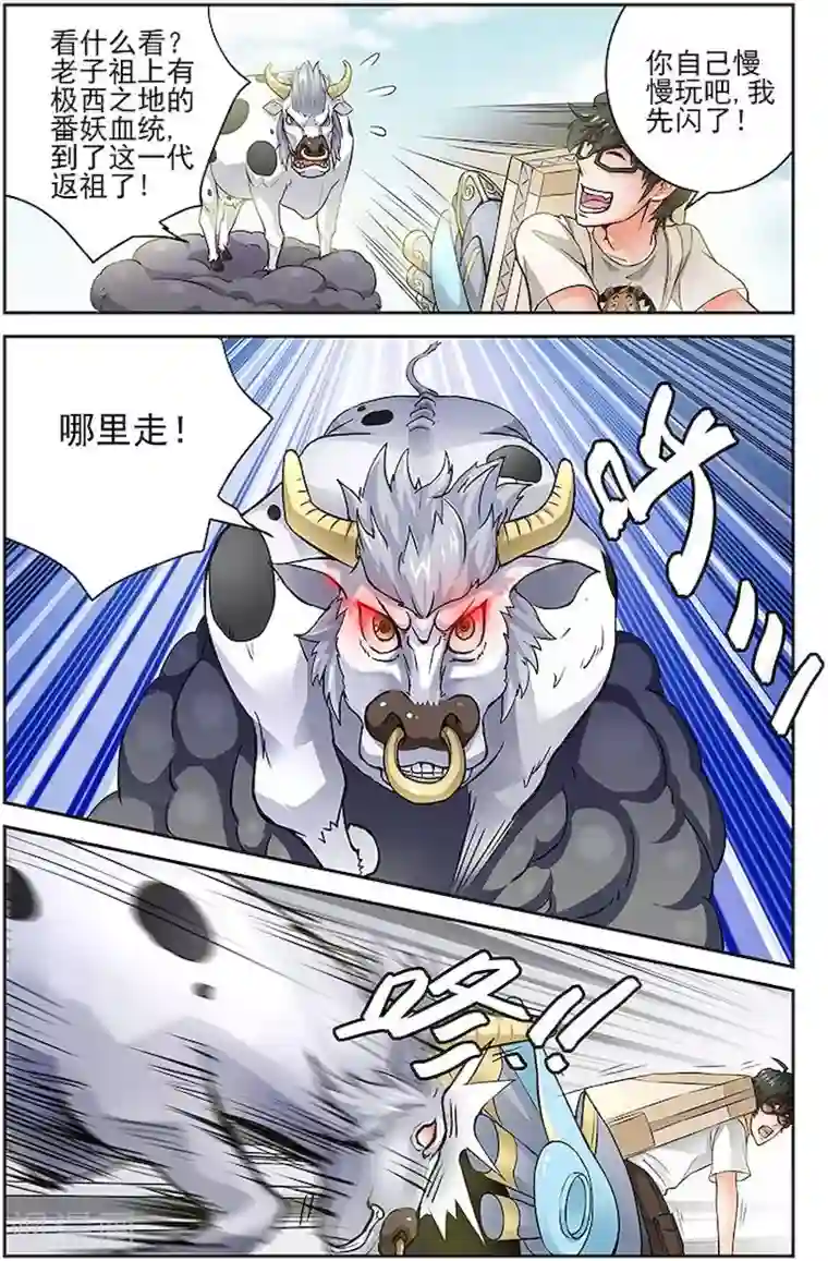 中国女星自慰网站第25话