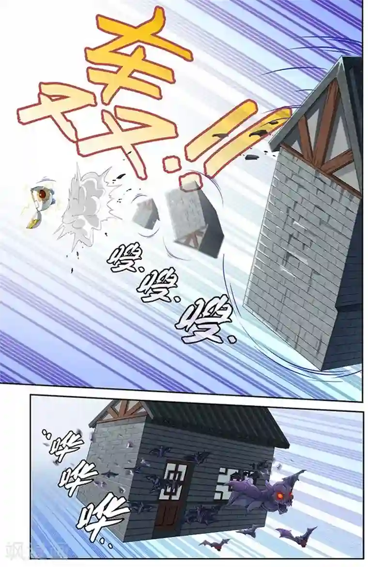 宅妖记第65话