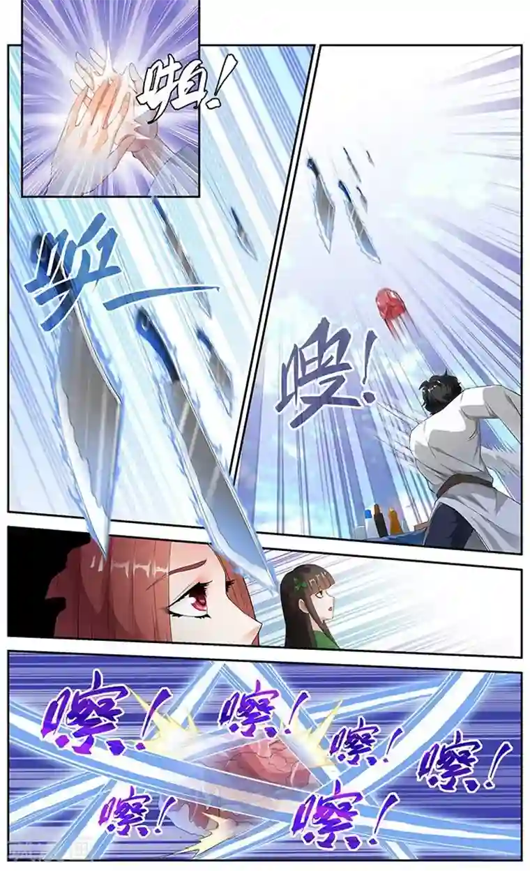 宅妖记第69话