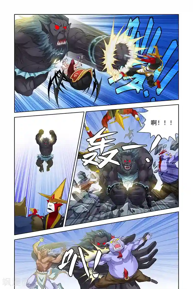 宅妖记第106话