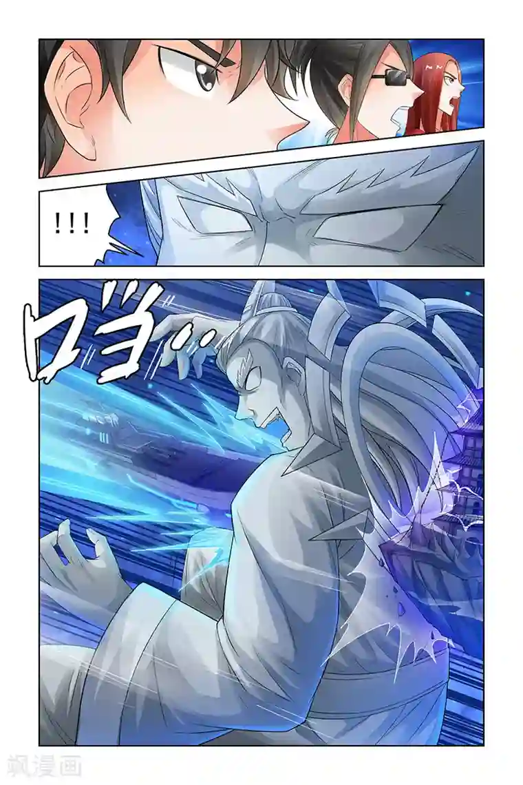 宅妖记第159话