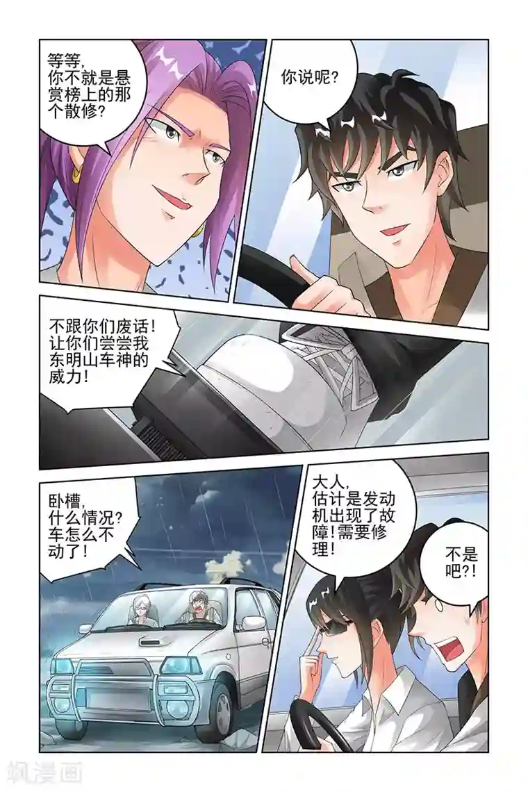 阿宾真人版91在线第170话