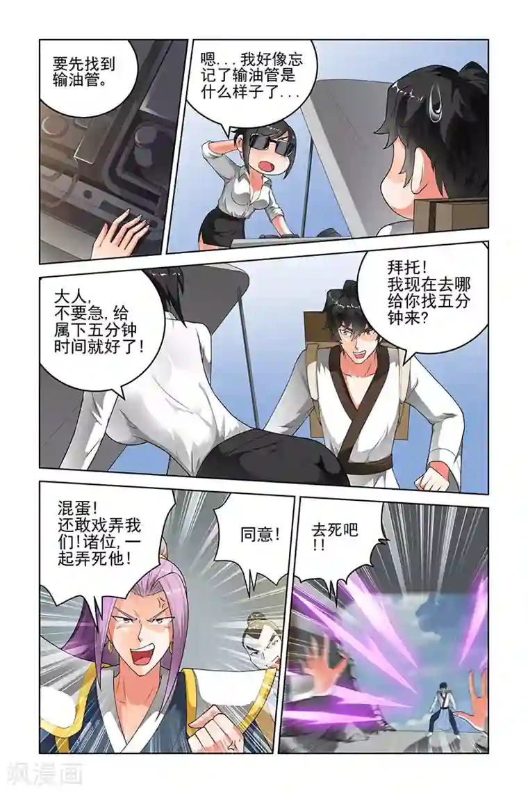 阿宾真人版91在线第170话