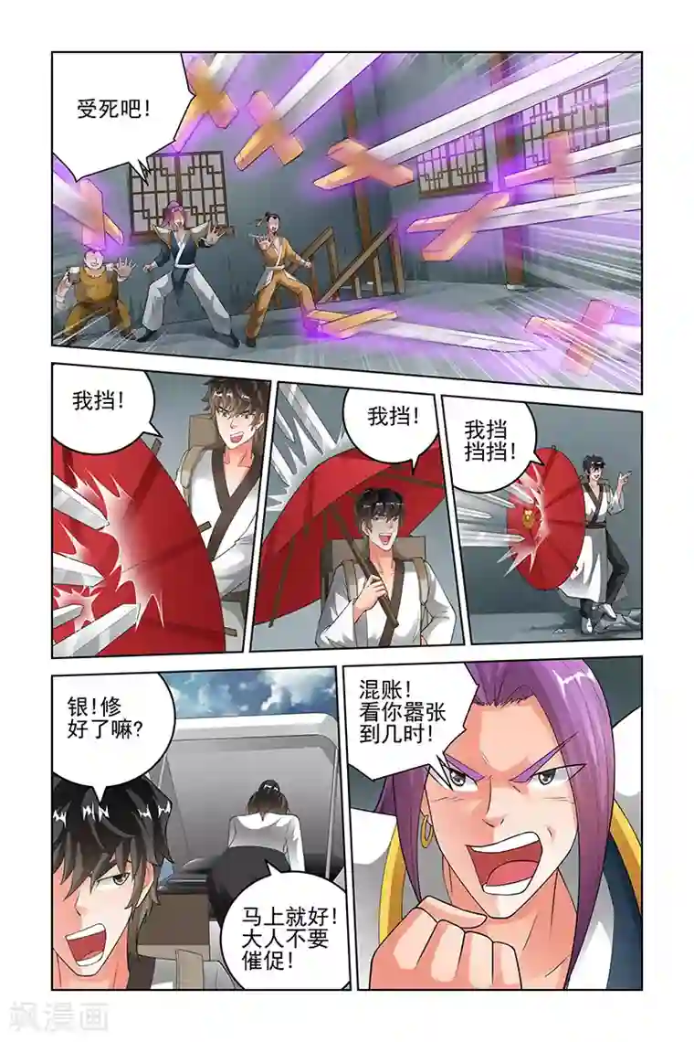 阿宾真人版91在线第170话