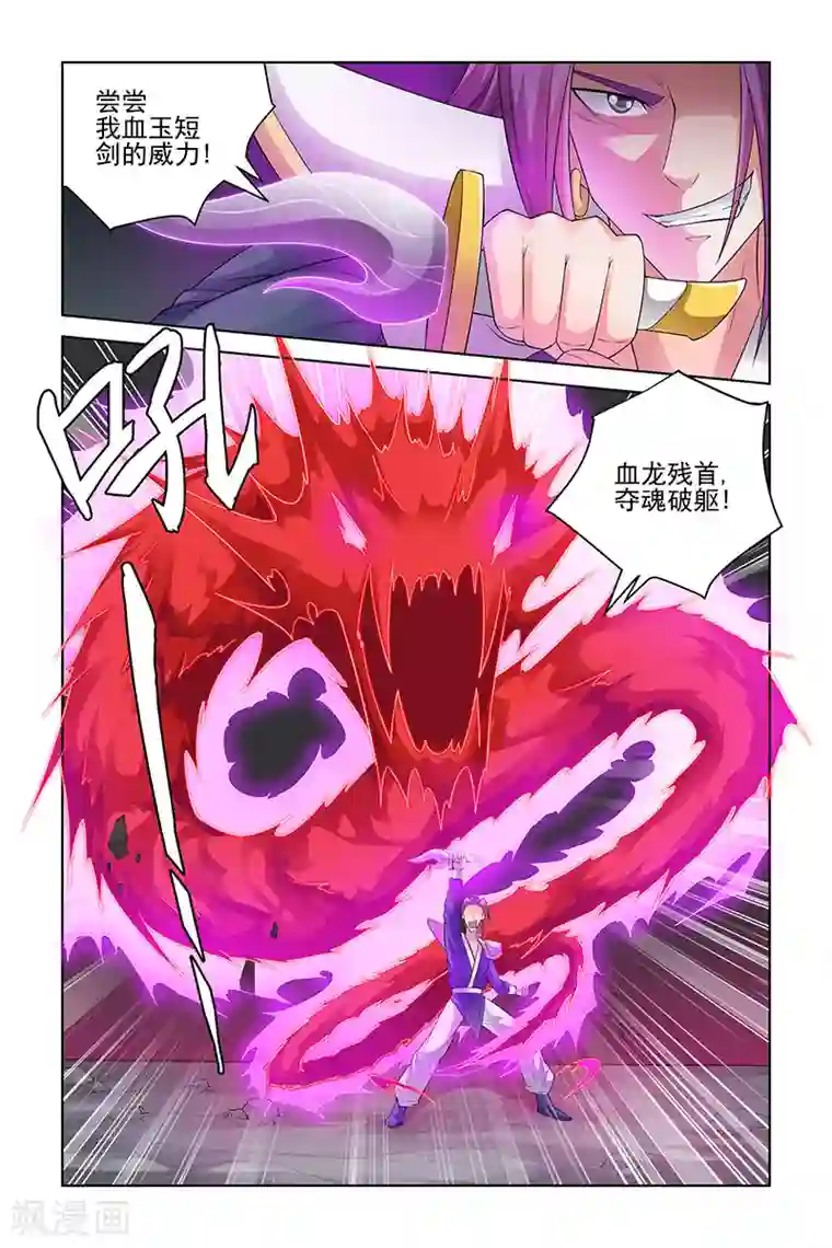 阿宾真人版91在线第170话