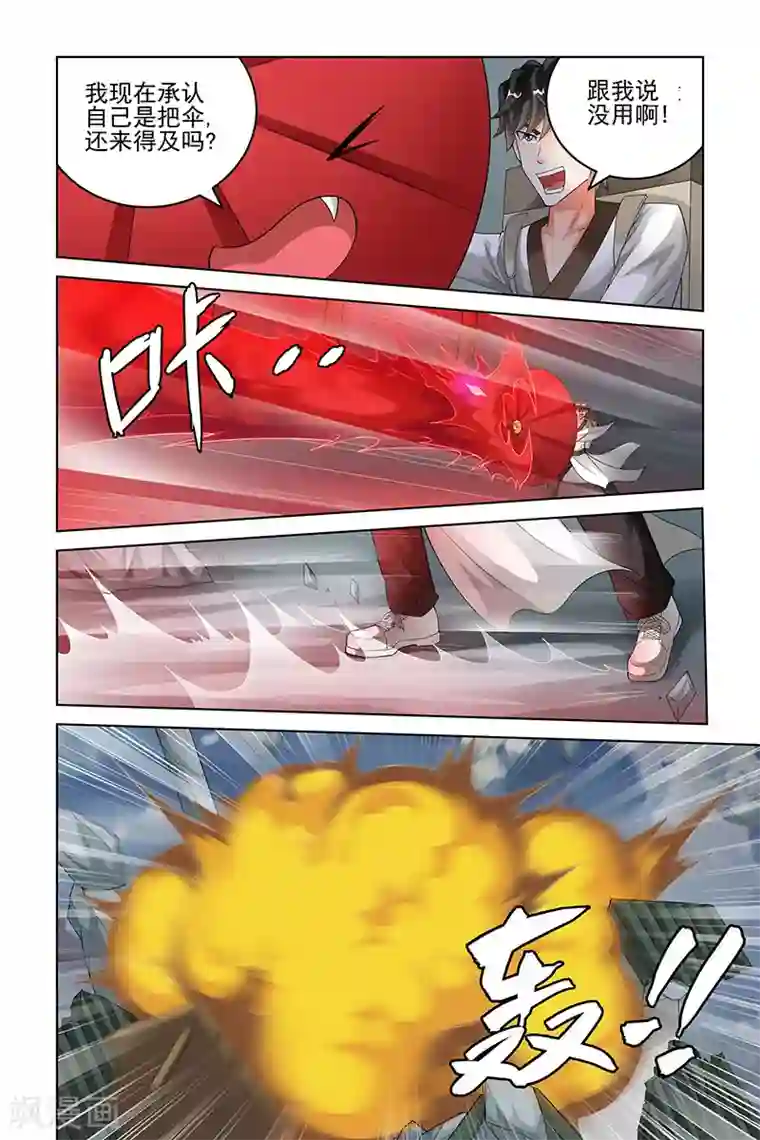 阿宾真人版91在线第170话