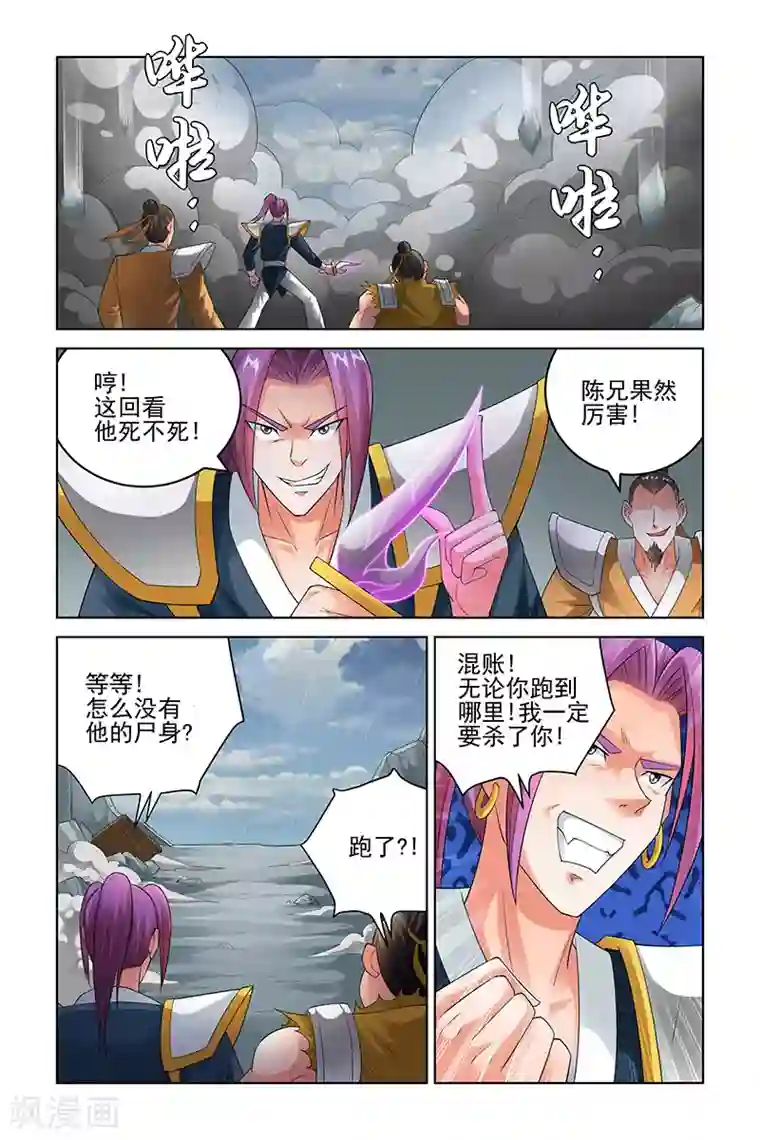 阿宾真人版91在线第170话