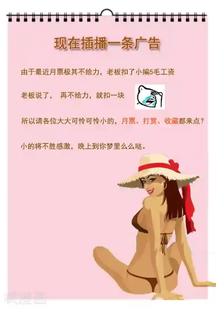 迪丽热巴自己摸自己的下面第172话