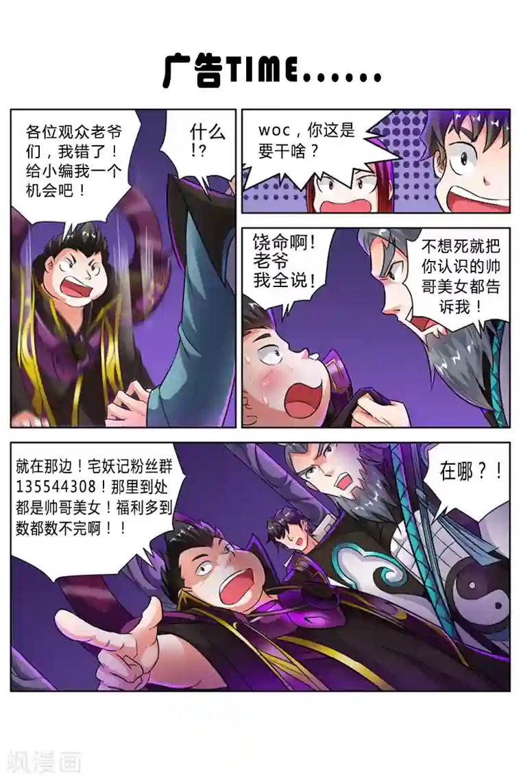 女性被性玩具折磨漫画第216话