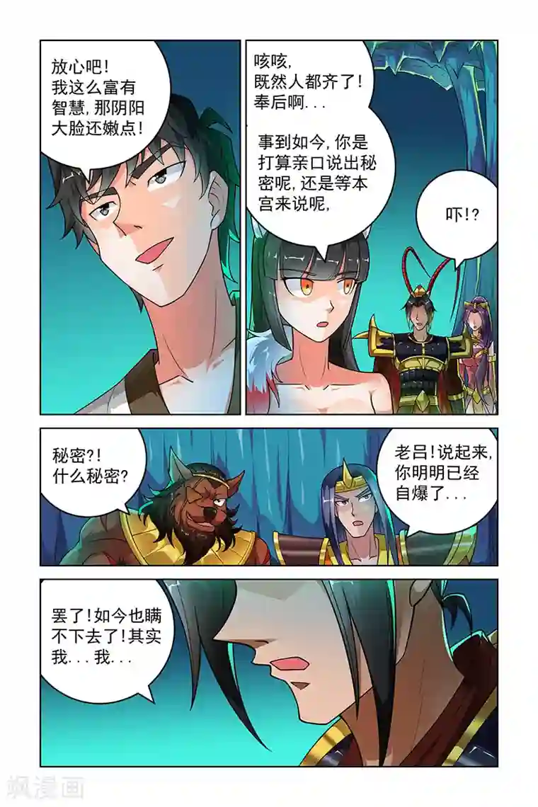 GAS爆乳所有作品第258话