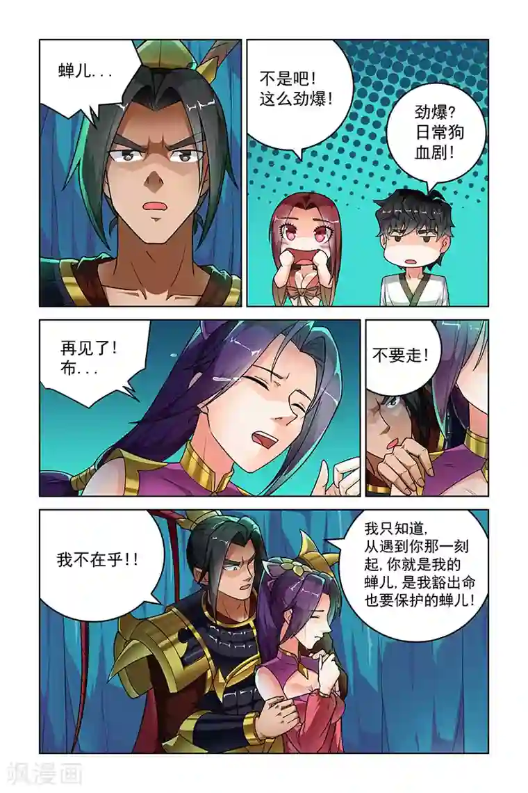 GAS爆乳所有作品第258话