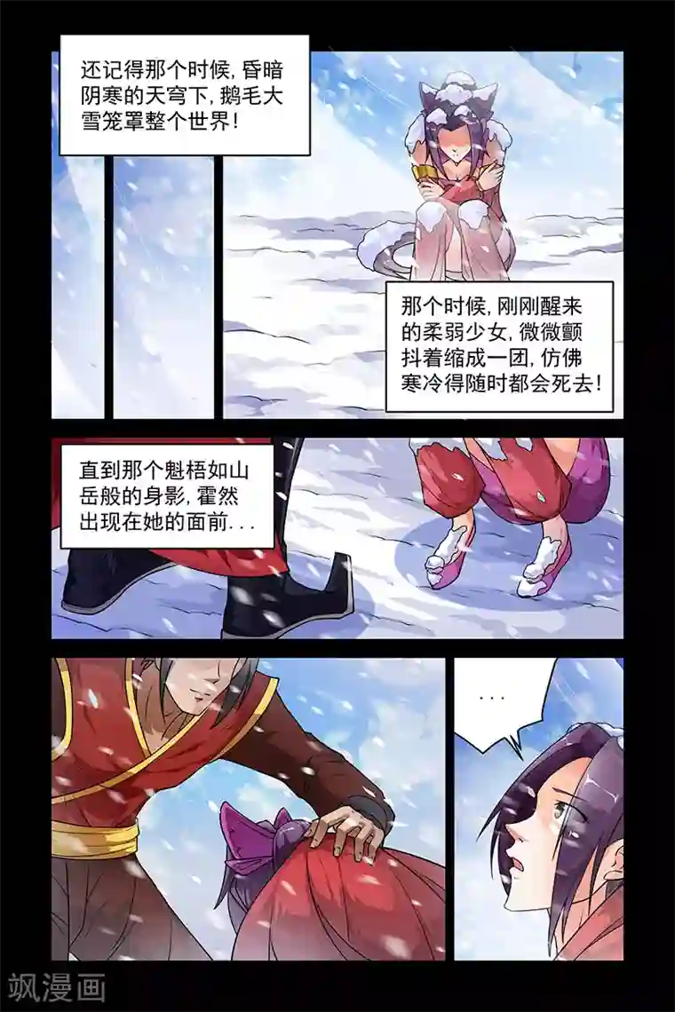 GAS爆乳所有作品第258话