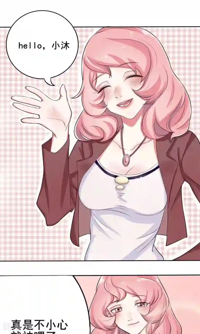 精致男与老司姬预告