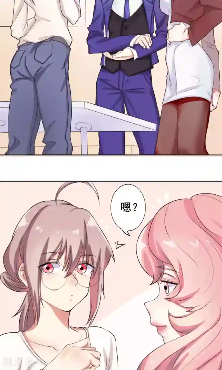 精致男与老司姬第4话 接吻体验