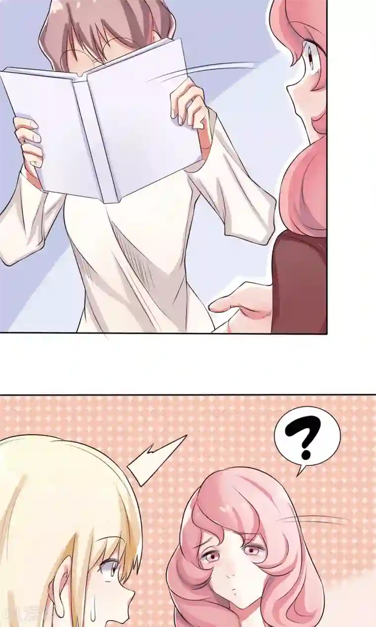 精致男与老司姬第4话 接吻体验