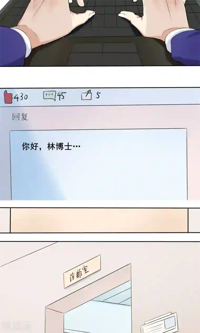 精致男与老司姬第6话 新企划