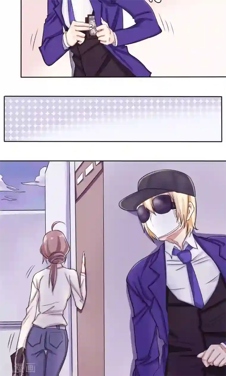 精致男与老司姬第8话 满足一下我们